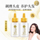 曼秀雷敦50惠育潤(rùn)發(fā)精華洗發(fā)液防掉發(fā)養(yǎng)發(fā)頭皮營(yíng)養(yǎng)液毛囊呵護(hù)發(fā)根免洗 育發(fā)精華素30ml*2（旅行裝）