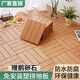 小林開(kāi)墾戶(hù)外地板塑料塑木室外露臺陽(yáng)臺地面鋪設改造自鋪花園庭院防腐防水 塑料直紋原木色 片