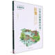秒懂必背高頻成語(yǔ) 小學(xué)語(yǔ)文1-6年通用 小學(xué)階段課內課外分類(lèi)編排2000個(gè)高頻成語(yǔ)圖文解析速查速記萬(wàn)向思維