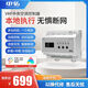 中弘【原廠】VRF中央空調(diào)控制器大金日立格力接入智能APP手機(jī)遠(yuǎn)程語音 中弘vrf中央空調(diào)控制器-大金