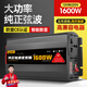 閑鳥車載逆變器12V24V轉220V大功率貨車電源轉換器三輪車擺攤純正弦波