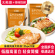 大希地雞排雞胸肉非油炸香煎大溪地雞扒低脂輕食健身餐冷凍半成品雞肉  忘不了大雞排藤椒風(fēng)味135g*20袋