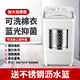 揚子家用7.5KG迷你洗衣機小型租房半自動(dòng)洗外套冬季薄短款棉服羽絨服 旗艦款白【不銹鋼瀝水籃+藍光】