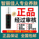 智麗佳人護(hù)膚品套裝專業(yè)養(yǎng)顏護(hù)膚滋潤保濕美容院發(fā)貨順豐急發(fā) 24-智麗佳人祛斑液10ml-7天見效