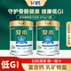 飛鶴（FIRMUS）愛本膳骨高鈣多維中老年奶粉800g高鋅低GI乳鐵蛋白葆欣營養(yǎng)牛奶粉 愛本膳骨中老年奶粉2罐送試喝
