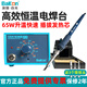 bakon白光電烙鐵936E焊臺恒溫可調溫套裝家用錫焊槍維修焊接936B內熱式 SBK936E標配（65W插拔發(fā)熱芯）