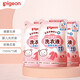 貝親（Pigeon） 嬰兒洗衣液新生兒多效促銷(xiāo)裝寶寶衣物清潔液嬰兒洗衣凝珠濃縮型 750ml 3袋 組合裝 -甜美花香