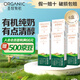 圣牧有機純牛奶 全程有機可追溯 自然甘甜 3.3g乳蛋白 【嘗鮮裝】品醇200ml*6盒