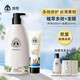 澳贊（Oadmire）氨基酸洗發(fā)水沐浴露護發(fā)膜套裝植萃香氛柔順改善毛躁滋養(yǎng)修護男女 多效修護500ml+發(fā)膜250ml