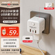 良工（lengon）PD20W蘋(píng)果快充魔方USB插座/Type-c多功能插頭/插座轉(zhuǎn)換器/轉(zhuǎn)換插頭插座/電源轉(zhuǎn)換器 Q604U-20W白