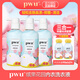 PWU內(nèi)衣洗衣液女士專用液內(nèi)褲洗液劑抑菌去血漬去黃清洗液專用內(nèi)褲 繽果花園 500mlx1瓶【贈90mlx2瓶】