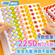 DSB（迪士比）兒童獎(jiǎng)勵(lì)貼紙表?yè)P(yáng)貼成長(zhǎng)幼兒園教師用好習(xí)慣鼓勵(lì)貼 混合裝25張2250枚RS-207