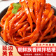 宋玉今辣白菜 韓國泡菜腌制泡菜朝鮮族風(fēng)味桔梗蘇子葉 即食下飯菜罐裝 【宋玉今桔梗泡菜250g*2罐】