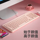 B.O.W航世 K221U 筆記本電腦外接USB有線(xiàn)鍵盤(pán)鼠標套裝電競游戲辦公打字輕音女生專(zhuān)用鍵鼠套裝 有線(xiàn)鍵盤(pán)| 仙女粉| 質(zhì)保一年只換不修 有線(xiàn)