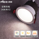雷士（NVC） LED防眩筒燈射燈嵌入式無(wú)主燈家用客廳過(guò)道玄關(guān)燈服裝店洗墻燈 桂影筒燈Ra97-9W暖白光-孔75MM