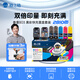格之格803快充墨盒 適用惠普2132墨盒1112 2132 envy4510 2621 1111 2130 2623 1110 2131墨盒顯墨量 黑色+彩色套裝