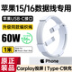固質(zhì)蘋(píng)果17充電器頭30W適配原裝快充套裝氮化鎵充電頭iPhone16Promax/15Plus/pro手機編織線(xiàn)正品數據線(xiàn) 【正品原充】1米快充丨USB-C編織線(xiàn)