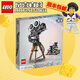 樂高（LEGO）迪士尼公主系列 兒童拼裝積木生日禮物 43230 華特 迪士尼攝影機(jī)