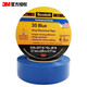 3M特優(yōu)型電氣絕緣膠帶PVC進(jìn)口絕緣膠帶彩色防水耐高溫耐候阻燃絕緣膠帶35#(藍色）單卷裝12mm*6m