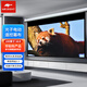 南通精英MR.RIGHT100英寸16:9電動(dòng)遙控 琉璃光子投影幕布 極米小米堅(jiān)果愛(ài)普生投影儀幕布 投影機(jī)幕布（左右插