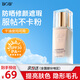 BOB柔潤(rùn)防曬粉底液SPF30自然底妝隔離遮瑕隱形毛孔提亮膚色化妝品30g