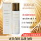 潤美純露 玻色因純含量0.5% 小分子玻尿酸含量0.5% 爽膚水補水彈潤清爽 150ml