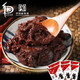 萬和云南特產(chǎn)萬和昭通醬150g*3袋 米子佐料黃豆 拌面醬調(diào)味醬料豆瓣醬 昭通醬150g*6袋
