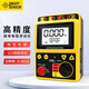 ?，斀拥仉娮铚y試儀電子搖表數字接地電阻測量?jì)x數顯兆歐表AR4105A+