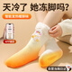 夢(mèng)多福暖腳神器床上睡覺(jué)用暖腳寶電加熱發(fā)熱暖腳襪子送女友老婆生日禮物