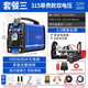 世紀瑞凌（SHIJIRUILING） 世紀瑞凌電焊機220V380V工業(yè)雙電壓ZX7-315/400 315雙電壓多板機 套3