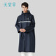 新品天堂傘雨衣雨披全身連體單人長(cháng)款戶(hù)外拒水防風(fēng)風(fēng)雨衣服男士 藏青 XXXL(適合身高180-200cm)