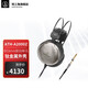 鐵三角（Audio-technica） A2000Z 有線耳機藝術(shù)耳機 HIFI耳機 音樂耳機禮物 鈦金屬外殼