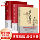 【官方正版】錢氏家訓(xùn) 牛曉彥 錢氏家訓(xùn)新解 傳統(tǒng)文化中國傳統(tǒng)家訓(xùn)錢氏家書 成功法則哈佛家訓(xùn)家書曾國藩家書文化傳承家庭教育國學(xué)傳統(tǒng)教育典范家訓(xùn) 錢氏家訓(xùn)+顏氏家訓(xùn)+孝經(jīng)【全3冊】