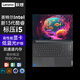 聯(lián)想超輕薄小新款筆記本電腦2024款 Pro全新旗艦13代酷睿標壓i5高性能辦公大學生游戲設計師便攜手提 升級：i5-13代酷睿 16G 1TB PCI-E固態(tài) 英特爾UHD核芯顯卡