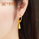 中鑫珠寶 黃金小耳圈足金999.9耳環(huán)女風(fēng)鈴轉運珠金耳墜時(shí)尚首飾 【現貨】4.46g