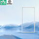 雷士（NVC）浴霸轉(zhuǎn)換框集成吊頂燈轉(zhuǎn)換框拉絲銀全鋁邊框led轉(zhuǎn)接框 白色傳統(tǒng)吊頂適用300x600