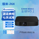 極米二手投影儀家用智能4K激光電視3D高清1080P無(wú)線 辦公民宿酒店足浴 95新 極米 Z6X