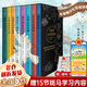 【贈趣味飛行棋】布萊頓少年冒險團全8冊：國王的危險發(fā)明+再見了冒險海+安德拉的寶藏+王子與馬戲團+失落山谷的秘密+幽暗島的燈光+古堡的神秘來客+最后的冒險