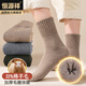 恒源祥襪子女士50%羊毛襪子秋冬保暖雪地毛圈中筒襪 款二3雙-組A