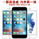繁神屏幕可適用于蘋果6s屏幕總成iphone6s觸摸屏液晶屏顯示屏內(nèi)外屏一體手機屏電池尾插按鍵攝像頭 適用于 蘋果6S 屏幕總成 增強版 黑色