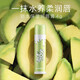 卡姿蘭 卡姿蘭 潤唇膏女植物精油淡紋護(hù)唇膏無色打底持久保濕滋潤防干裂豐潤唇膜舒緩補(bǔ)水男女通用 鎖水保濕潤唇膏 01#鱷梨奶昔（單支裝）