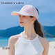 CHANEELR & KARITH防曬帽太陽帽夏季遮陽帽子女棒球帽戶外防紫外線休閑空頂帽鴨舌帽 輕奢時尚百搭ck風(fēng)【少女粉白邊】