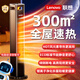 聯(lián)想首發(fā)丨取暖神器全屋升溫丨大面積100平方速熱取暖器暖風(fēng)機家用浴室電暖器客廳臥室50平方全屋暖氣 語(yǔ)音尊享款【AI語(yǔ)音溫控·靜音節能·全屋凈化速熱】