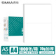 西瑪（SIMAA）A5打印紙 70g復(fù)印紙空白憑證紙報(bào)銷單據(jù) A4單聯(lián)-2等分帶撕裂線 210*297/2mm 1000張/箱