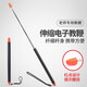 福萊克（Fleck） 伸縮教鞭 1.2米紅頭設(shè)計(jì)不銹鋼伸縮桿教學(xué)指揮棒便攜辦公演講黑板指示筆教棒教桿 1.2米