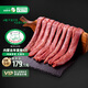 阿牧特 內(nèi)蒙古羊里脊 生鮮羊肉純瘦肉菲力 2kg（4斤）