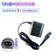 旦欖 適配飛利浦剃須刀充電器充電線HQ912 HQ916 HQ909 AT600AT610AT620 充電器HQ850（8V）