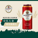 梅克倫堡(Mecklenburger)比爾森啤酒500ml*24聽 德國原裝進(jìn)口