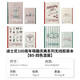 國譽（KOKUYO）迪士尼聯(lián)名系列Campus無線裝訂本學生8mm點線無線筆記本子B5記事本 迪士尼萌趣慶典系列【B5/40頁/4本裝】