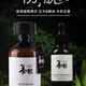云草堂云草堂養(yǎng)根洗發(fā)水精油精華油液洗護(hù)套裝 云草堂防脫300ml1瓶養(yǎng)根固發(fā)洗發(fā)
